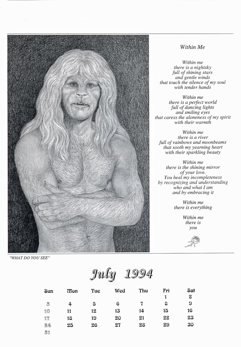 July 1994
